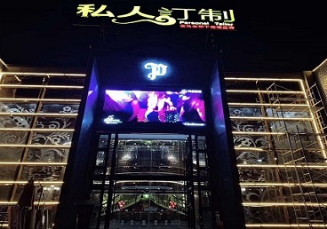 四会中低档荤素KTV少爷会所体验-私人定制KTV消费荤素点评