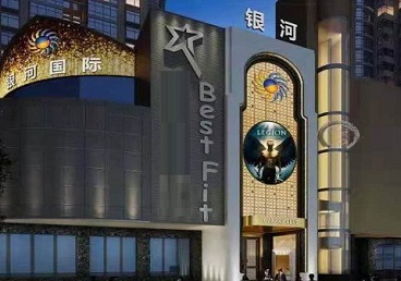 四会KTV荤台花场男公关服务好-银河国际KTV花场消费点评